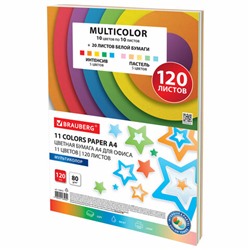 Бумага цветная 11 цветов BRAUBERG "MULTICOLOR", А4, 80 г/м2, 120 л. (10 цветов x 10 листов + 20 белых листов), 116012