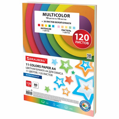 Бумага цветная 11 цветов BRAUBERG "MULTICOLOR", А4, 80 г/м2, 120 л. (10 цветов x 10 листов + 20 белых листов), 116012