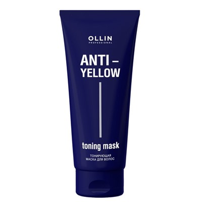 Антижелтая маска для волос Anti-yellow, Ollin, 250 мл