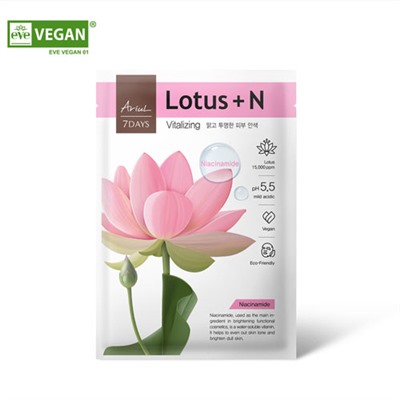 AriuL 7-days Mask - Lotus+N 1ea