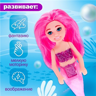 Игрушка-сюрприз «Сердце океана», кукла с кулоном и наклейками, МИКС