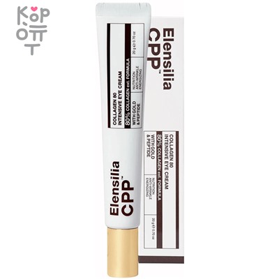 ELENSILIA CPP Collagen 80 Intensive Intensive Eye Cream - Крем для кожи вокруг глаз с Коллагеном и Муцином Улитки 20гр.,