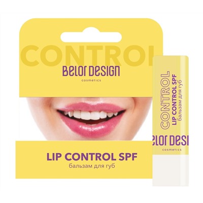 Бальзам для губ "Lip Control с SPF" (10713557)