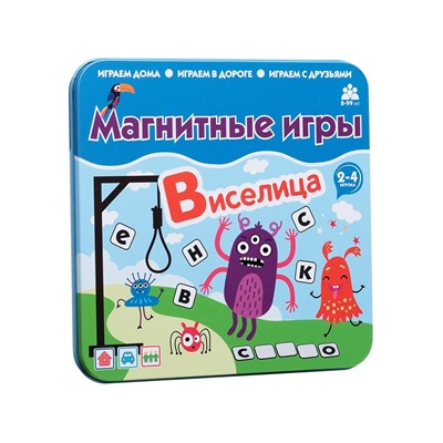 Магнитная игра  Виселица