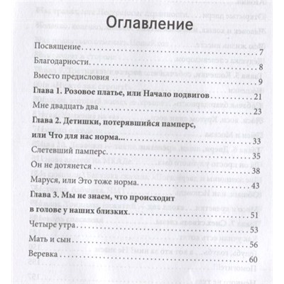 30 нажатий. 2 вдоха. Как спасают жизни