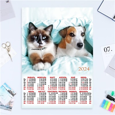 Календарь листовой "Котята и щенки - 1" 2024 год, 42х60 см, А2