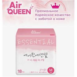 Гигиенические дышащие прокладки AIR QUEEN, 24,5 см* 18 шт