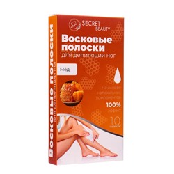 Восковые полоски Secret Beauty для депиляции тела, с мёдом, 10 шт