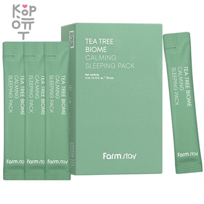 Farm Stay Tea Tree Biome Calming Sleeping Pack - Ночная маска для лица с экстрактом Чайного Дерева 4мл.* 20шт.  ,