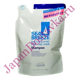 Шампунь для жирной кожи головы и всех типов волос Sea Breeze, SHISEIDO 400 мл (запаска)