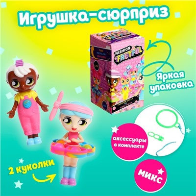 Игрушка-сюрприз «Крошки-куколки», МИКС