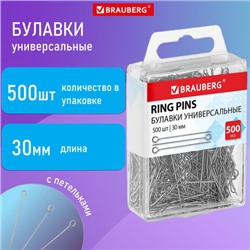 Булавки универсальные с головками-петельками BRAUBERG, 30 мм, 500 штук, в пластиковой коробке, 271319