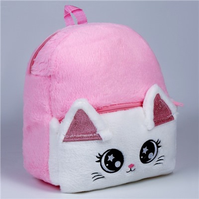 Рюкзак детский для девочки «Котик», плюшевый, цвет розовый