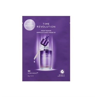 Missha Time Revolution Night Repair Ampoule Mask 5X