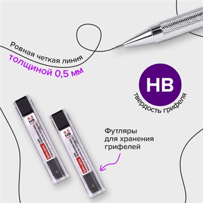 Карандаш механический 0,5 мм + грифели HB 24 штуки на блистере, BRAUBERG "METALLIC-X 05", металлические детали, 181965