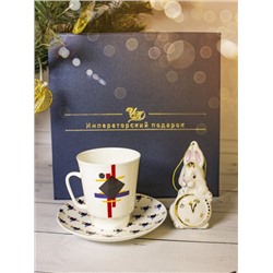 Новогодний подарок средний Чашка с блюдцем чайная Майская *Супрематический орнамент+Кролик с часами+Подарочная упаковка