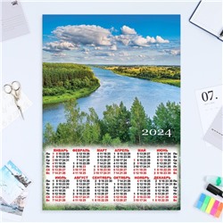 Календарь листовой "Природа - 4" 2024 год, 42х60 см, А2