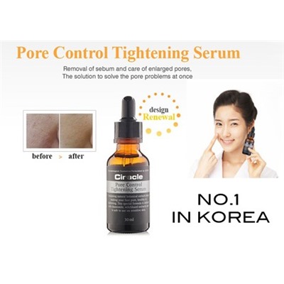 Сыворотка для сужения пор Pore Control Tightening Serum, CIRACLE 30 мл