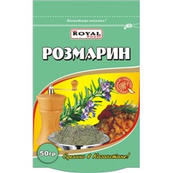Кулинарные добавки Royal Food Розмарин ДОЙПАК 50гр (50шт)