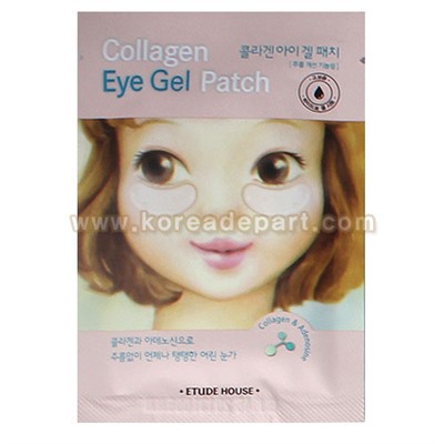 ETUDE HOUSE Collagen Eye Гелевые накладки