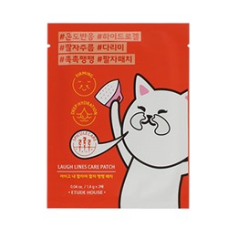 ETUDE HOUSE Laugh Lines Care Патч для носогубной линии