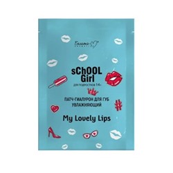 Белита School Girl Патч-гиалурон для губ увлажняющий для подростков 14+