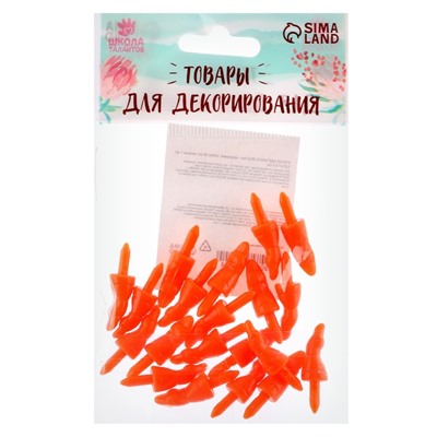 Нос - морковка, набор 20 шт., размер 1 шт. — 1,8 × 0,3 × 0,3 см