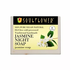 Мыло ручной работы с Жасмином (150 г), Jasmine Night Soap, произв. Soulflower