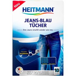 HEITMANN / Салфетки для стирки джинсовой ткани с окрашивающим эффектом (10 шт.)