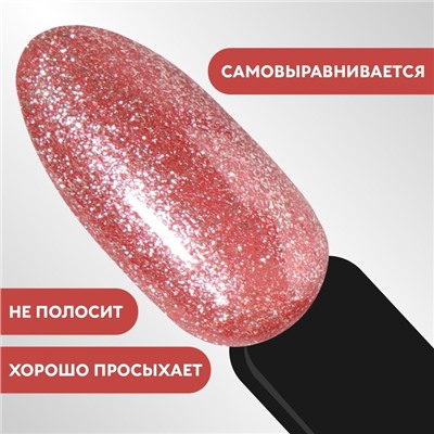 Гель лак для ногтей, «CHROME», шиммерный, 3-х фазный, 8мл, LED/UV, цвет розовое золото (012)