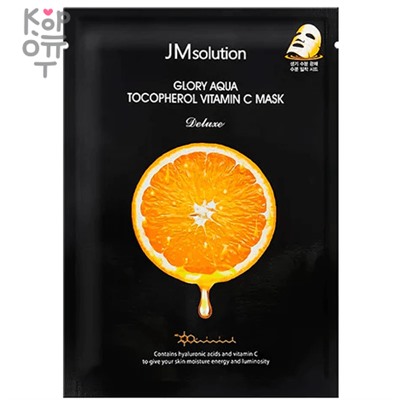 JMsolution Glory Aqua Tocopherol Vitamin C Mask - Тканевая маска для выравнивания тона лица с витамином С, 30мл.,