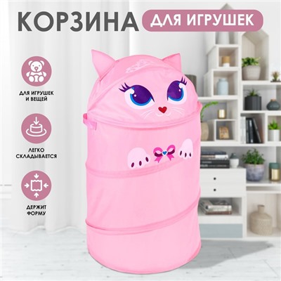 Корзина для хранения игрушек «Котенок» с ручками и крышкой, 55 х 33 х 33 см