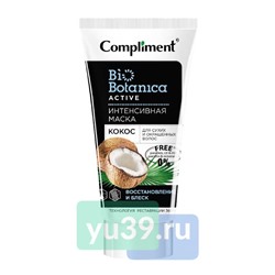 Маска Compliment Biobotanica active Кокос для сухих и окрашеных волос, восстановление и блеск, 200 мл.