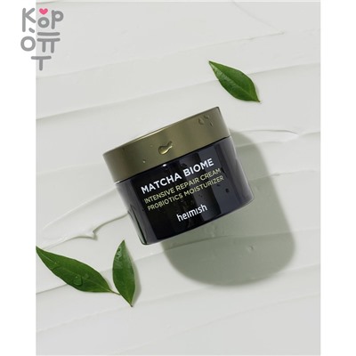 Heimish Matcha Biome Intensive Repair Cream - Восстанавливающий крем с матчей и пробиотиками.,