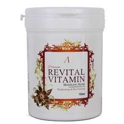 Маска альгинатная витаминная Premium Revital Vitamin Modeling Mask, ANSKIN   240 г (банка)