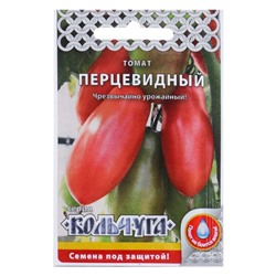 Семена Томат "Перцевидный" серия Кольчуга, среднеспелый, 0,1 г