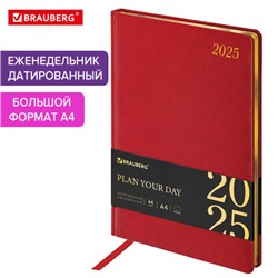 Еженедельник датированный 2025, 210х297 мм, А4, BRAUBERG "Iguana", под кожу, красный, 115948