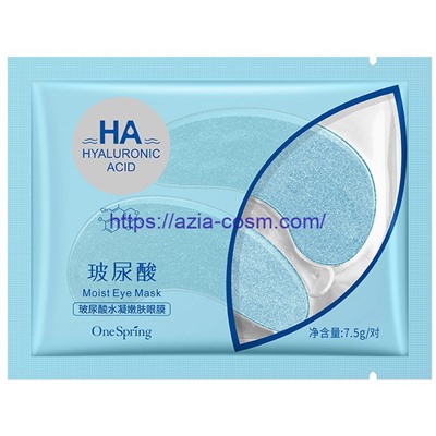 Гидрогелевые маски – патчи OneSpring с гиалуроновой кислотой, шелком и экстрактом водорослей(91574)