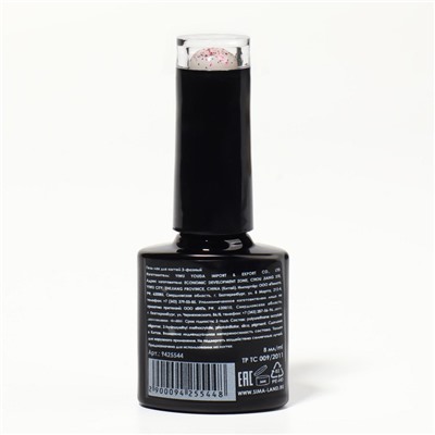 Гель лак для ногтей, «GLITTER FLASH», 3-х фазный, 8мл, LED/UV, цвет прозрачный/малиновый (09)