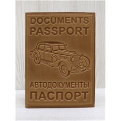 Авто документы (с паспортом) 4-392