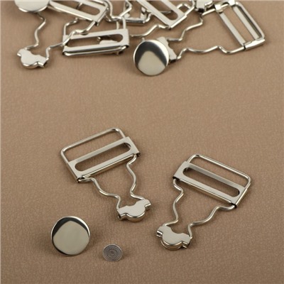 Застёжки для комбинезона, с кнопками, 25 мм, 10 шт, цвет серебряный