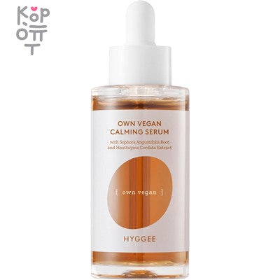 HYGGEE Own Vegan Calming Serum - Веганская успокаивающая сыворотка с экстрактом Софоры 50мл.,