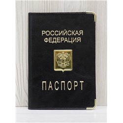 Обложка для паспорта 4-82