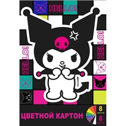 Картон цветной А4 немелованный 8 цв. "Kuromi-2", односторонний, 8 л