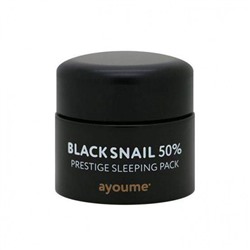 Маска  BLACK SNAIL PRESTIGE SLEEPING PACK, AYOUME, 50 мл