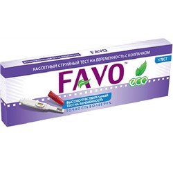 FAVO Высокочувствительный тест-кассета  струйная с колпачком в блистере