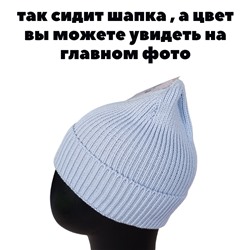 Вязаная женская шапка бини "Луковка", цвет бежевый, арт.47.0528