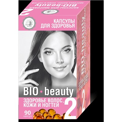 Здоровье волос, кожи и ногтей «BIO-beauty» 90 капс.*0,3г