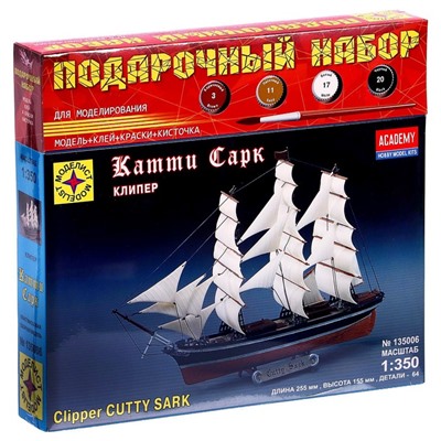 Сборная модель-корабль «Клипер Катти Сарк» Моделист, 1/350, (ПН135006)