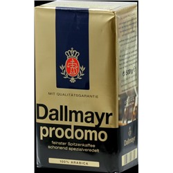 Dallmayr. Prodomo (молотый) 500 гр. мягкая упаковка